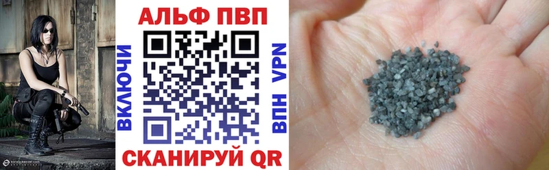 Alpha-PVP кристаллы Карасук