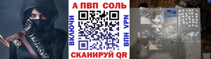 А ПВП крисы CK  цены   Карасук 