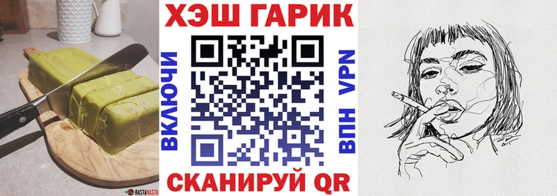 Canna-Cookies конопля Карасук