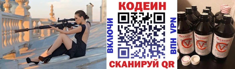 гидра рабочий сайт  Карасук  Codein Purple Drank 