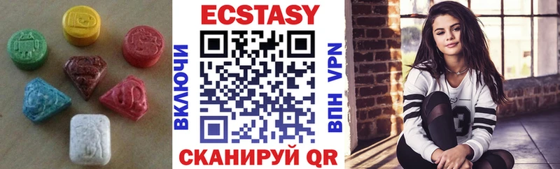 Экстази Punisher  гидра вход  Карасук 
