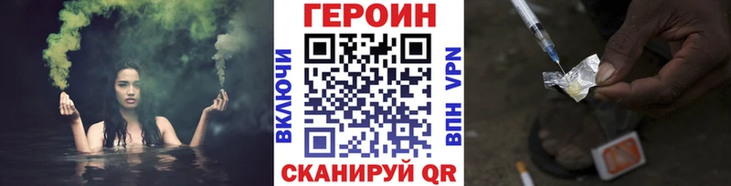 купить закладку  блэк спрут сайт  ГЕРОИН Афган  Карасук 