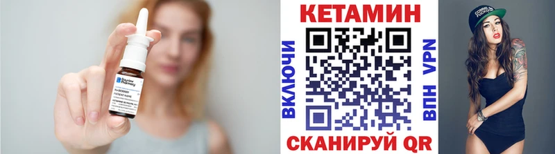 купить   Карасук  Кетамин ketamine 