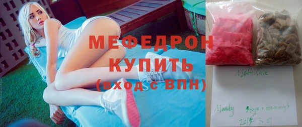 трава Абдулино