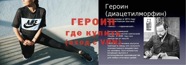 марки nbome Абинск
