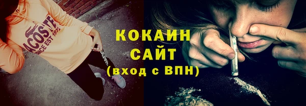трава Абдулино