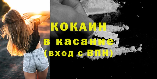 марки nbome Абинск