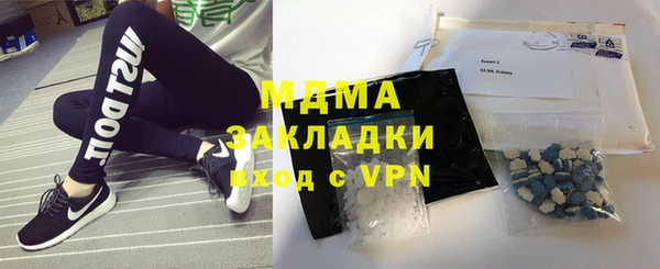 марки nbome Абинск