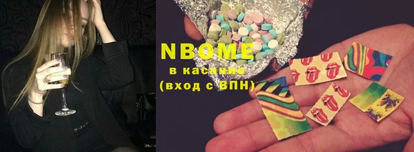 марки nbome Абинск