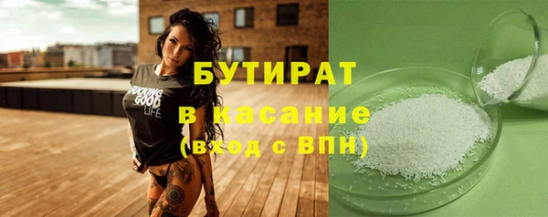 трава Абдулино