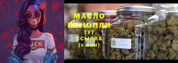 трава Абдулино