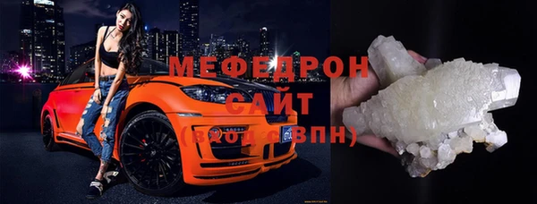 кокс Абаза