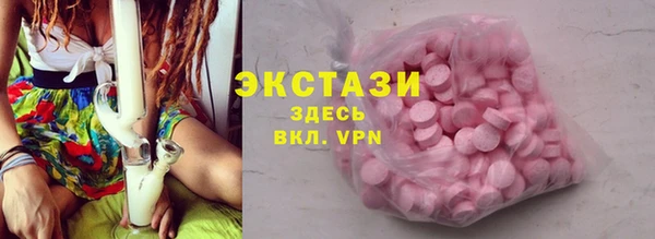 кокс Абаза