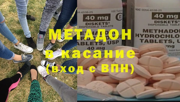 трава Абдулино