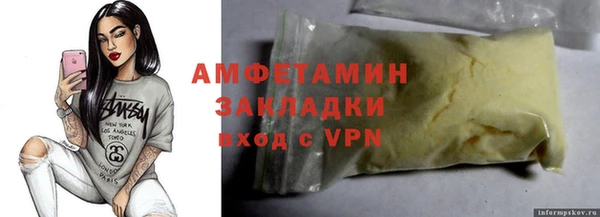 MDMA Premium VHQ Протвино