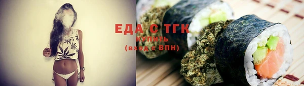 трава Абдулино