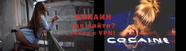 MDMA Premium VHQ Протвино