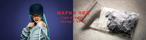 марки nbome Абинск