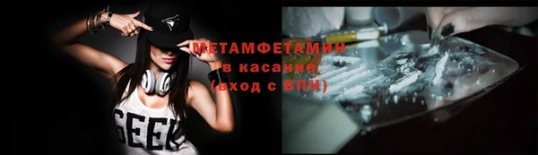 марки nbome Абинск