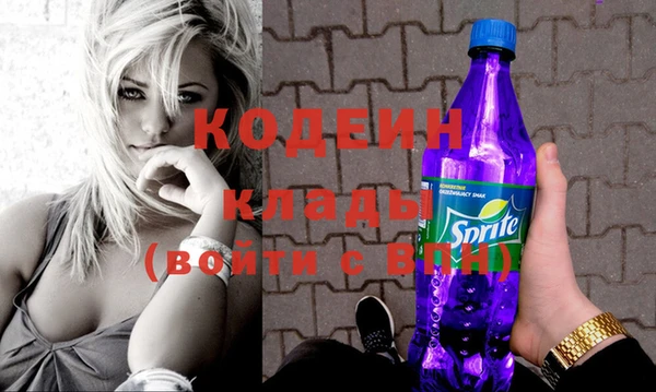 марки nbome Абинск