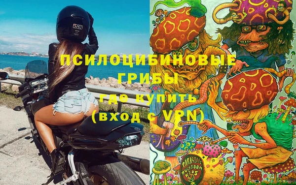 марки nbome Абинск