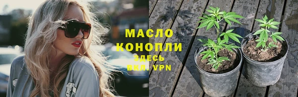 трава Абдулино