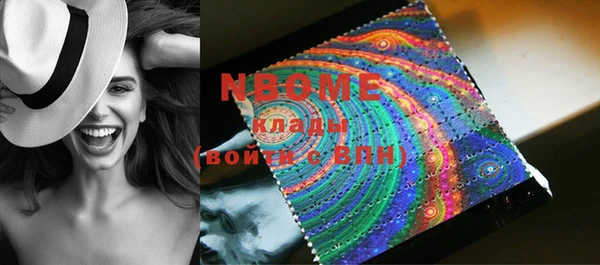 кокаин перу Нягань