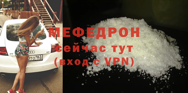 трава Абдулино