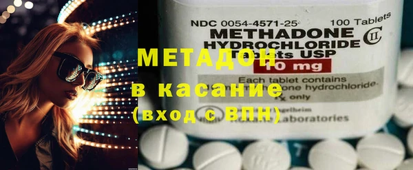 марки nbome Абинск