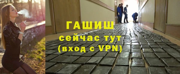 трава Абдулино