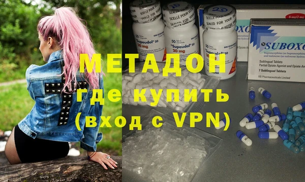 марки nbome Абинск