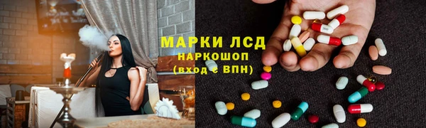 трава Абдулино