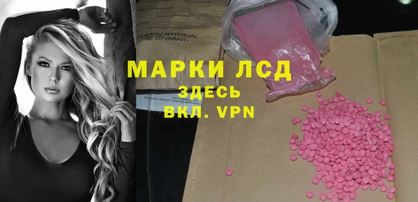 MDMA Premium VHQ Протвино