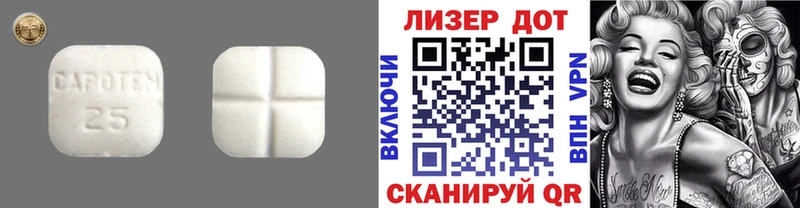 купить наркоту Карасук ЛСД экстази ecstasy