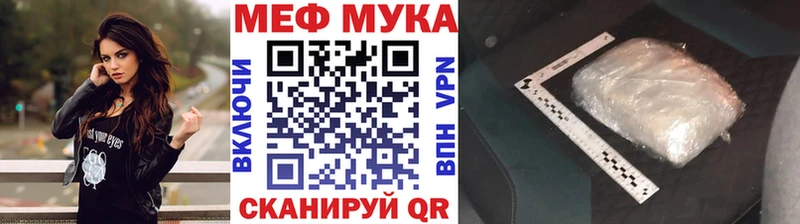 Мефедрон мука  Карасук 