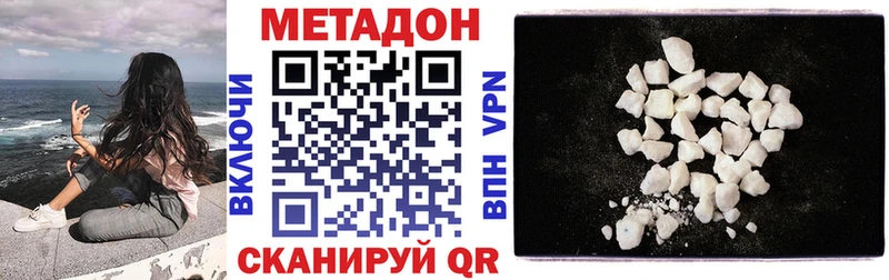 OMG как зайти  Карасук  МЕТАДОН белоснежный 