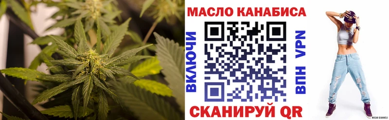 цена наркотик мориарти телеграм ТГК концентрат Карасук